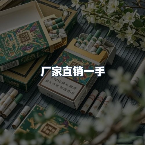 服务优势